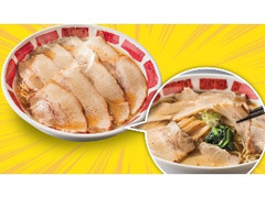 最新情報 バーミヤン のおすすめランキング 新商品 クチコミ情報 もぐナビ