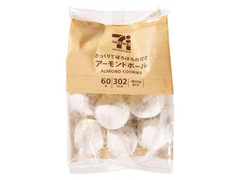 中評価 セブンカフェ アーモンドボールの感想 クチコミ 商品情報 もぐナビ 中評価 セブンカフェ アーモンドボールの感想 クチコミ 商品情報 もぐナビ