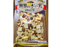 中評価 tomoguchi 世界の木の実 セサミミックスのクチコミ 評価 商品情報 もぐナビ