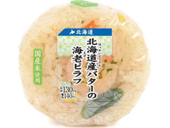 ニューデイズ 北海道産バターの海老ピラフおにぎり 商品写真