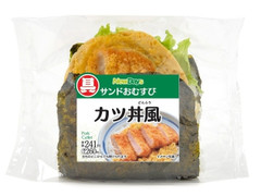 毎週更新 カツ丼 の コンビニおにぎり コンビニ手巻寿司 のランキング もぐナビ