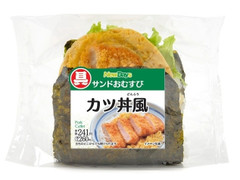 毎週更新 カツ丼 の コンビニおにぎり コンビニ手巻寿司 のランキング もぐナビ 毎週更新 カツ丼 の コンビニおにぎり コンビニ手巻寿司 のランキング もぐナビ