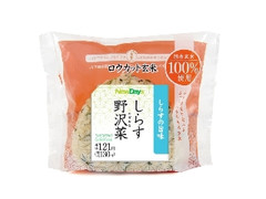 ニューデイズ しらす野沢菜 ロウカット玄米使用