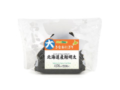 ニューデイズ 大きなおにぎり 北海道産鮭明太 商品写真