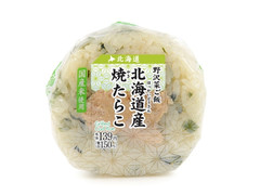 ニューデイズ 北海道産焼たらこおにぎり 野沢菜ご飯 商品写真