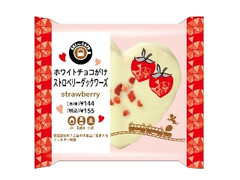 ニューデイズ EKI na CAFE ホワイトチョコがけストロベリーダックワーズ