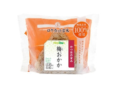ニューデイズ 梅おかか ロウカット玄米使用