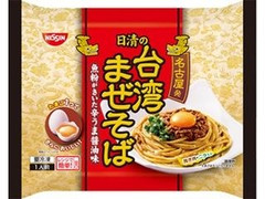 高評価 日清食品冷凍 日清の台湾まぜそばのクチコミ 評価 商品情報 もぐナビ