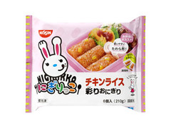 日清食品冷凍 冷凍 にぎりっこ チキンライス彩りおにぎりのクチコミ 評価 カロリー情報 もぐナビ