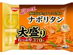 高評価 日清食品冷凍 日清スパ王big ナポリタン 大盛り 袋370gのクチコミ 評価 商品情報 もぐナビ