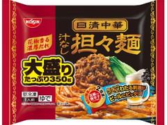 中評価 日清食品冷凍 日清中華 汁なし担々麺 大盛り 別添スパイス増量 袋351g 製造終了 のクチコミ 評価 商品情報 もぐナビ