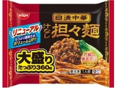 中評価 日清食品冷凍 日清中華 汁なし担々麺 大盛りの感想 クチコミ 商品情報 もぐナビ