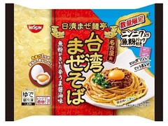 高評価 日清食品冷凍 日清の台湾まぜそば 袋264g 製造終了 のクチコミ 評価 商品情報 もぐナビ