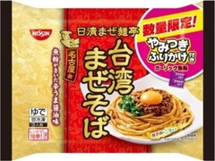 高評価 日清食品冷凍 日清の台湾まぜそばのクチコミ 評価 商品情報 もぐナビ