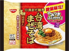 中評価 日清食品冷凍 日清の台湾まぜそばの感想 クチコミ 商品情報 もぐナビ