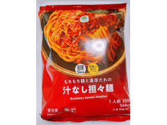 中評価 ファミリーマート もちもち麺と濃厚だれの汁なし坦々麺のクチコミ 評価 商品情報 もぐナビ 中評価 ファミリーマート もちもち麺と濃厚だれの汁なし坦々麺のクチコミ 評価 商品情報 もぐナビ