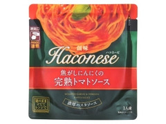 創味食品 ハコネーゼ 焦がしにんにくの完熟トマトソース 袋130g