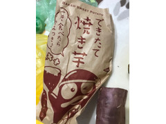 中評価 ドン キホーテ できたて焼き芋のクチコミ 評価 商品情報 もぐナビ