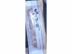 中評価 もち吉 ふくよか餅 アーモンド入りしょうゆのクチコミ 評価 商品情報 もぐナビ