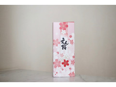高評価 もち吉 えん餅 桜の感想 クチコミ 商品情報 もぐナビ 高評価 もち吉 えん餅 桜の感想 クチコミ 商品情報 もぐナビ
