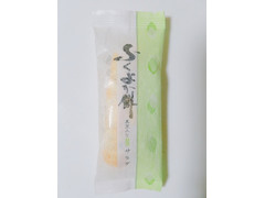 もち吉 ふくよか餅 黒豆入り サラダのクチコミ一覧 もぐナビ もち吉 ふくよか餅 黒豆入り サラダのクチコミ一覧 もぐナビ