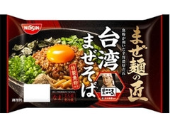 中評価 日清食品チルド まぜ麺の達人 台湾まぜそばの感想 クチコミ 値段 価格情報 もぐナビ 中評価 日清食品チルド まぜ麺の達人 台湾まぜそばの感想 クチコミ 値段 価格情報 もぐナビ