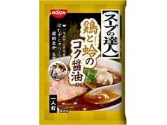 日清食品チルド スープの達人 鶏と蛤のコク醤油 商品写真