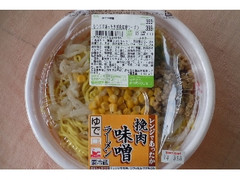 毎週更新 セイコーマート Seicomart の コンビニ麺 コンビニパスタ のランキング もぐナビ