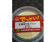 中評価 セイコーマート ｙｏｕｒ ｓｗｅｅｔｓ でっかい北海道牛乳プリンのクチコミ 評価 商品情報 もぐナビ