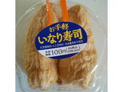 毎週更新 セイコーマート の食べたい人気ランキング もぐナビ