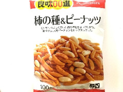 末広製菓 の口コミ一覧 もぐナビ