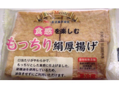 高評価 丸文 食感を楽しむ もっちり絹厚揚げのクチコミ 評価 商品情報 もぐナビ