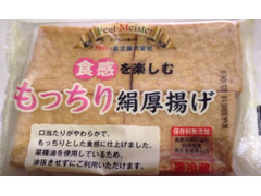 高評価 丸文 食感を楽しむ もっちり絹厚揚げのクチコミ 評価 商品情報 もぐナビ 高評価 丸文 食感を楽しむ もっちり絹厚揚げのクチコミ 評価 商品情報 もぐナビ