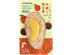 アマタケ サラダチキンdeli シナモン香る林檎と無花果