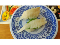 高評価 くら寿司 国産スズキのクチコミ 評価 商品情報 もぐナビ 高評価 くら寿司 国産スズキのクチコミ 評価 商品情報 もぐナビ