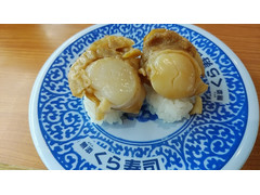 高評価 くら寿司 旨だれ特大蒸しほたての感想 クチコミ カロリー情報 もぐナビ 高評価 くら寿司 旨だれ特大蒸しほたての感想 クチコミ カロリー情報 もぐナビ