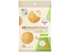 マツモトキヨシ matsukiyo LAB 糖質70％OFFビスケット 豆乳味 袋50g