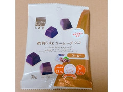 マツキヨココカラ＆カンパニー matsukiyo LAB 糖質5.4gコーヒーチョコ 36g