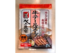 中評価 ジオラ べこ政宗 牛テールスープ 濃縮タイプの感想 クチコミ 商品情報 もぐナビ 中評価 ジオラ べこ政宗 牛テールスープ 濃縮タイプの感想 クチコミ 商品情報 もぐナビ