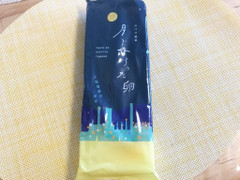 高評価 果子乃季 山口の銘菓 月でひろった卵 袋3個のクチコミ 評価 商品情報 もぐナビ