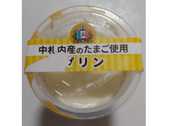 中評価 札幌パリ 中札内産のたまご使用 プリン カップ1個のクチコミ 評価 商品情報 もぐナビ