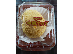 中評価 サザエ食品 十勝おはぎ きなこの感想 クチコミ 商品情報 もぐナビ