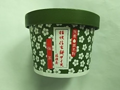 高評価 桔梗屋 桔梗信玄餅アイス 抹茶のクチコミ 評価 カロリー情報 もぐナビ 高評価 桔梗屋 桔梗信玄餅アイス 抹茶のクチコミ 評価 カロリー情報 もぐナビ