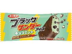 セリア・ロイル ブラックサンダー チョコミントアイス 袋90ml