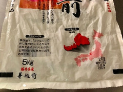 全農パールライス東日本 の人気クチコミ一覧 もぐナビ