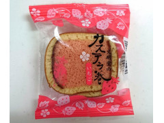 中評価 文明堂東京 文明堂のカステラ巻 いちごのクチコミ 評価 商品情報 もぐナビ 中評価 文明堂東京 文明堂のカステラ巻 いちごのクチコミ 評価 商品情報 もぐナビ