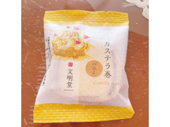 中評価 文明堂東京 カステラ巻 ハニーのクチコミ 評価 商品情報 もぐナビ 中評価 文明堂東京 カステラ巻 ハニーのクチコミ 評価 商品情報 もぐナビ