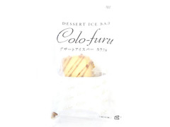 中評価 ヤバケイ カラフル デザートアイスバーカラフル クッキーサンドアイス ラムレーズンの感想 クチコミ 商品情報 もぐナビ 中評価 ヤバケイ カラフル デザートアイスバーカラフル クッキーサンドアイス ラムレーズンの感想 クチコミ 商品情報 もぐナビ