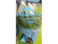 中評価 サラダボウル グリーンオークの感想 クチコミ 商品情報 もぐナビ