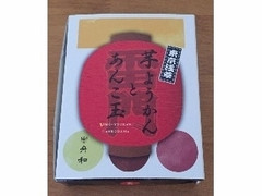 高評価 舟和 詰合せ 芋ようかんとあんこ玉 芋ようかん 2 あんこ玉 6のクチコミ 評価 商品情報 もぐナビ 高評価 舟和 詰合せ 芋ようかんとあんこ玉 芋ようかん 2 あんこ玉 6のクチコミ 評価 商品情報 もぐナビ